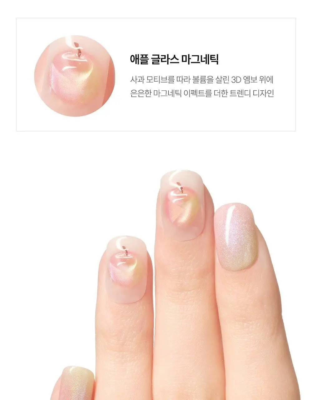 [NEW/장원영픽] 데싱디바 매직프레스 디자인 네일/페디 35종 상세페이지 17